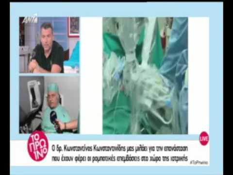 Το Πρωινό - 11/02/16, Κωνσταντίνος Κωνσταντινίδης - Ρομποτική Χειρουργική Επέμβαση